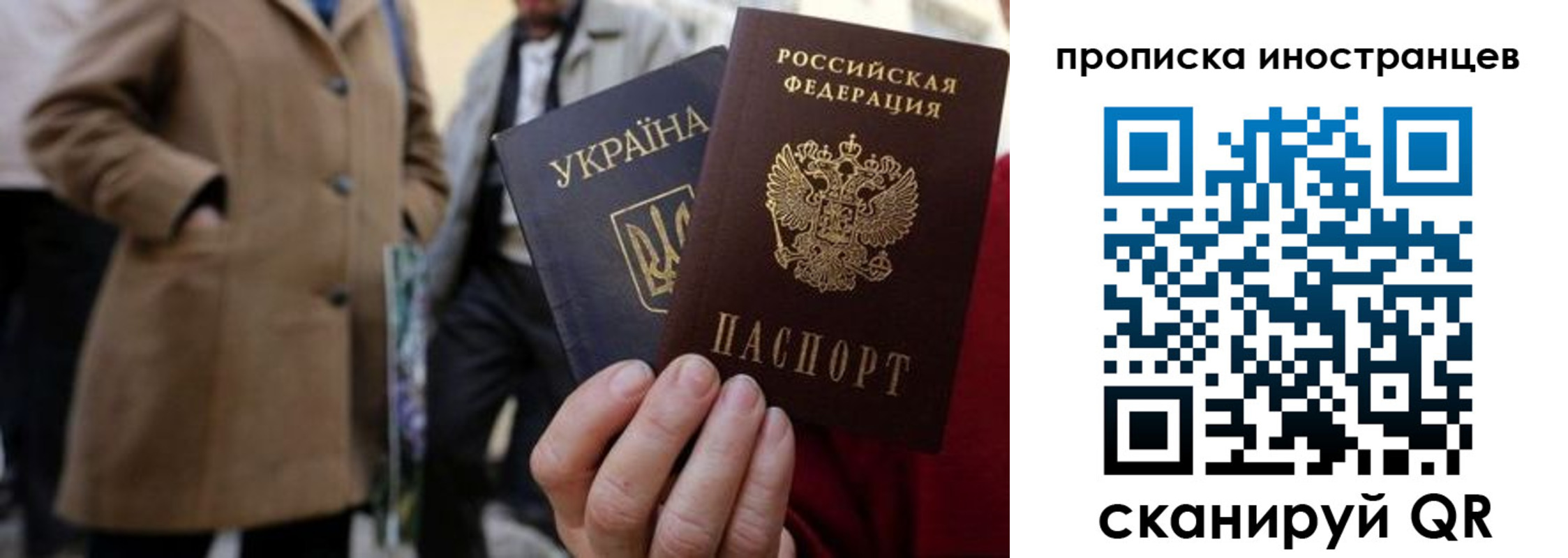 пропишу в квартире в Ингушетии