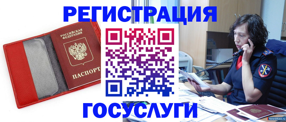 найти адрес прописки в Ингушетии