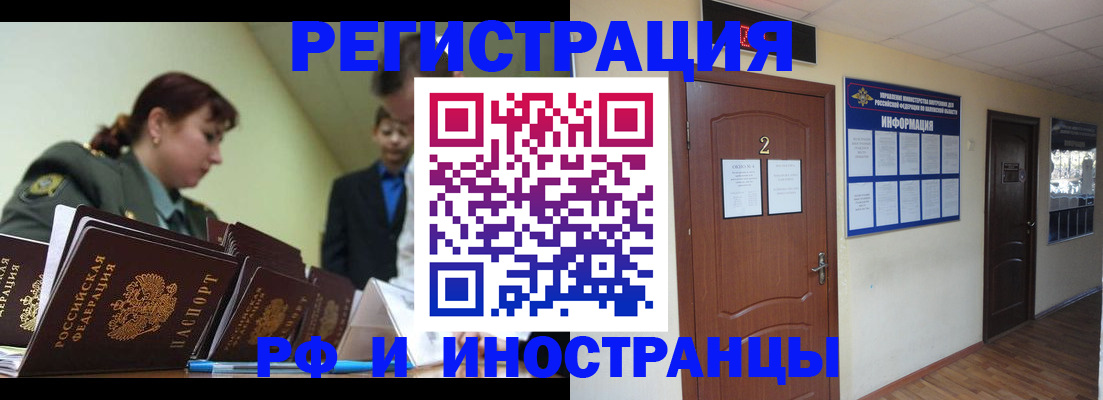 пропишу в квартире в Ингушетии